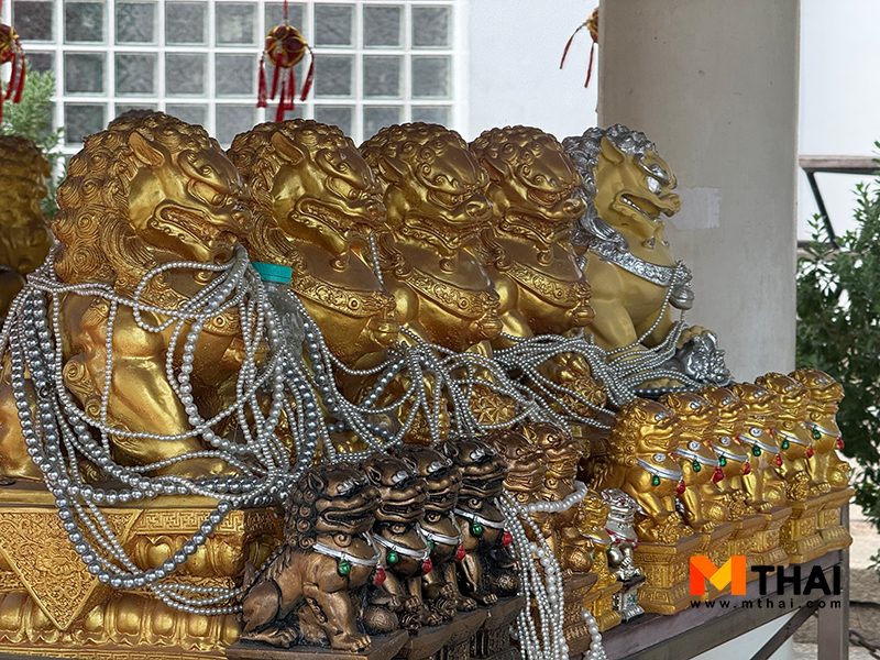 ของแก้บน