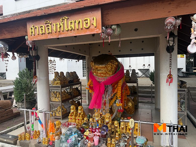 ศาลสิงห์โตทอง