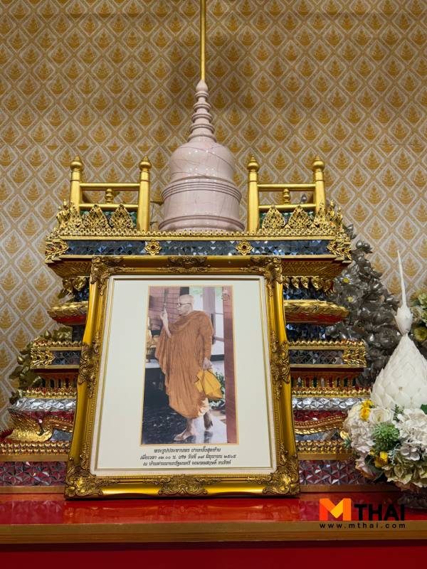 ปลด กิตติโสภณมหาเถระ
