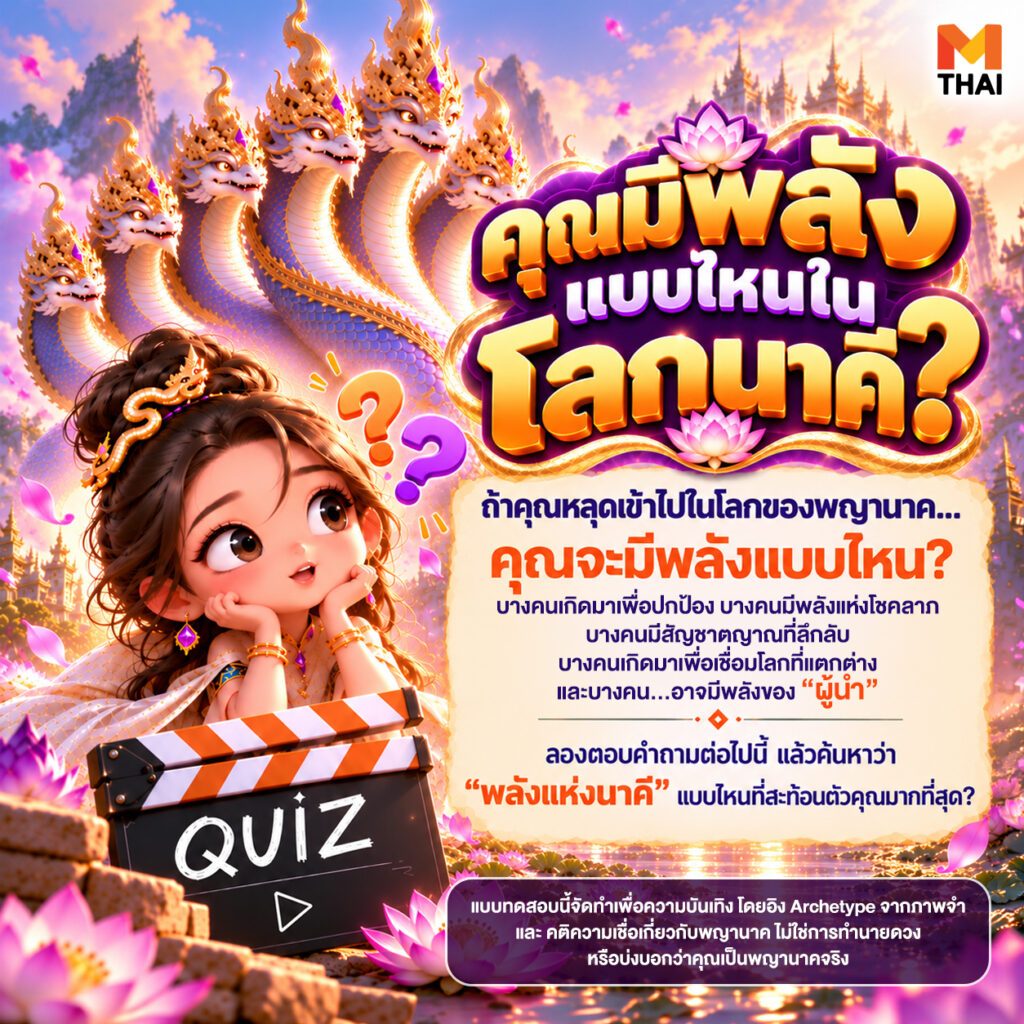 แบบทดสอบ