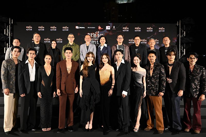 นาคี 3 Gala Premiere