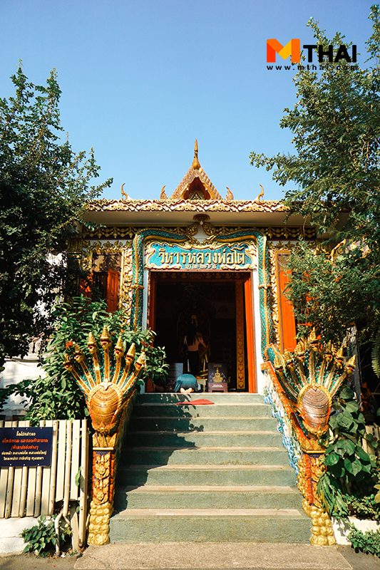 วัด