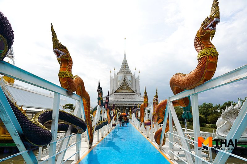 พญานาค