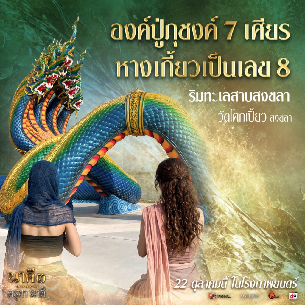 วัดโคกเปี้ยว
