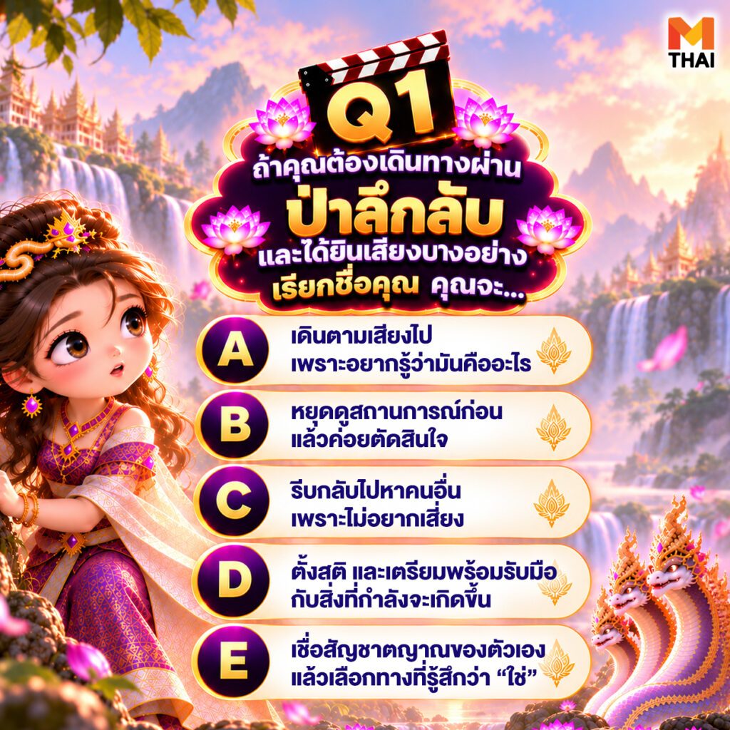 แบบทดสอบ