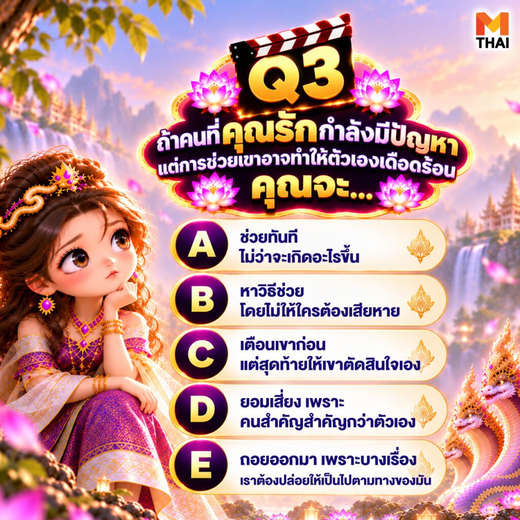นาคี