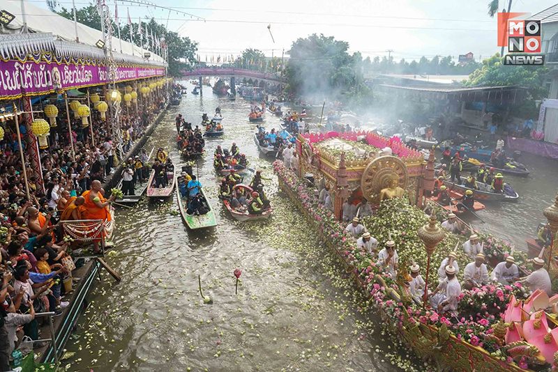 ประเพณีรับบัว