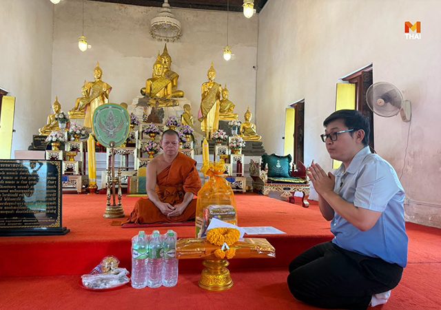 ทำบุญวันเกิด