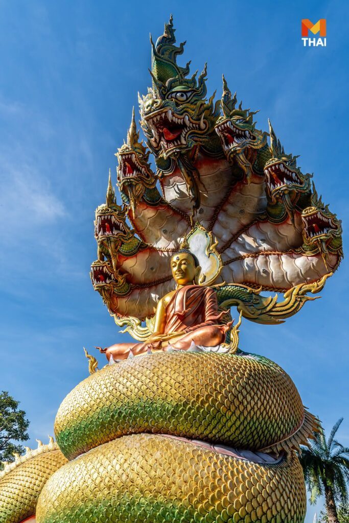 พระนาคปรก