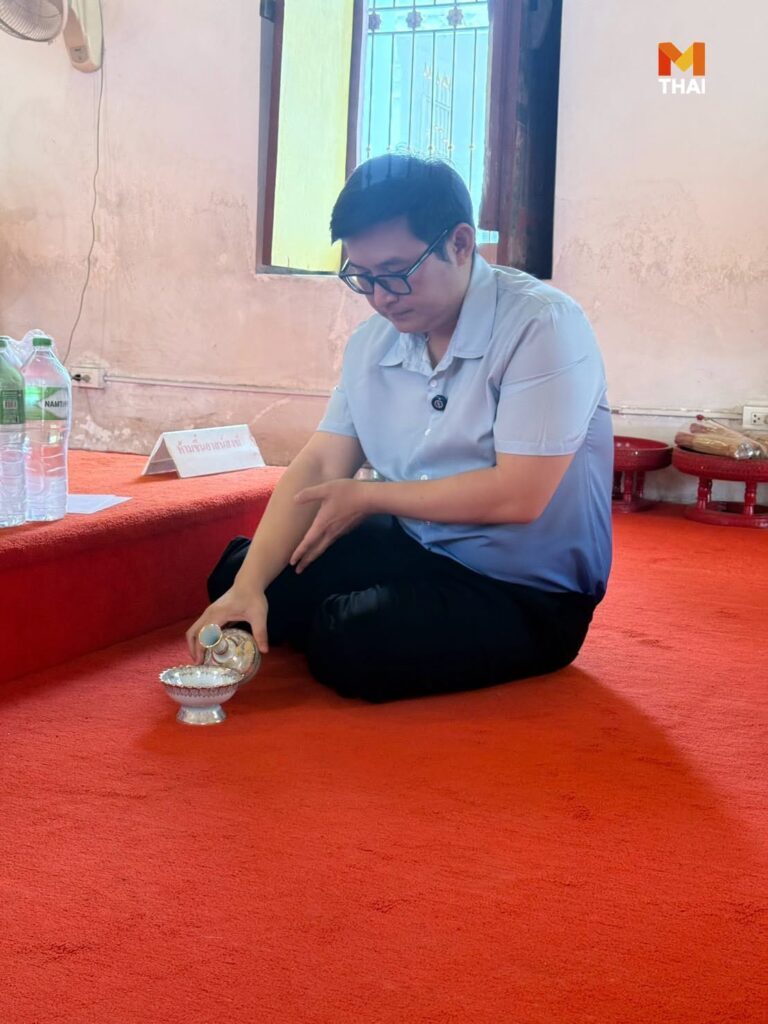 กรวดน้ำ