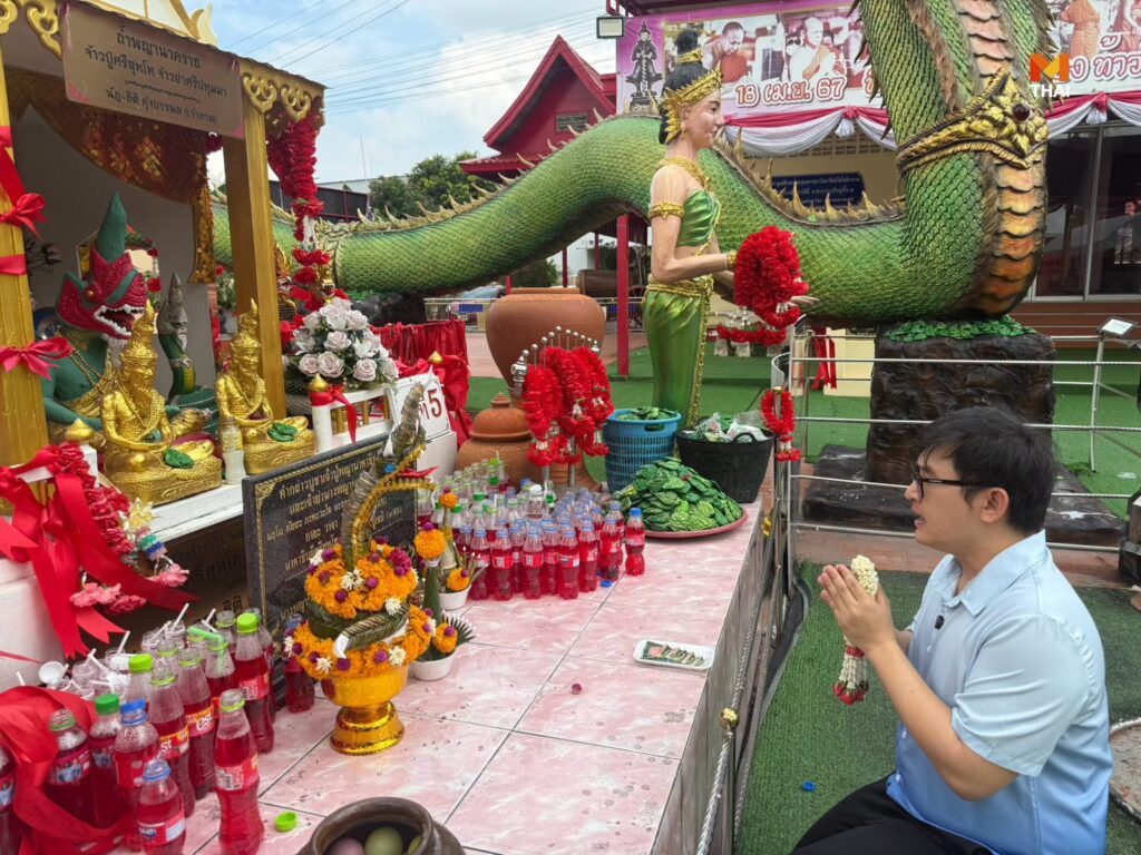 พญานาค