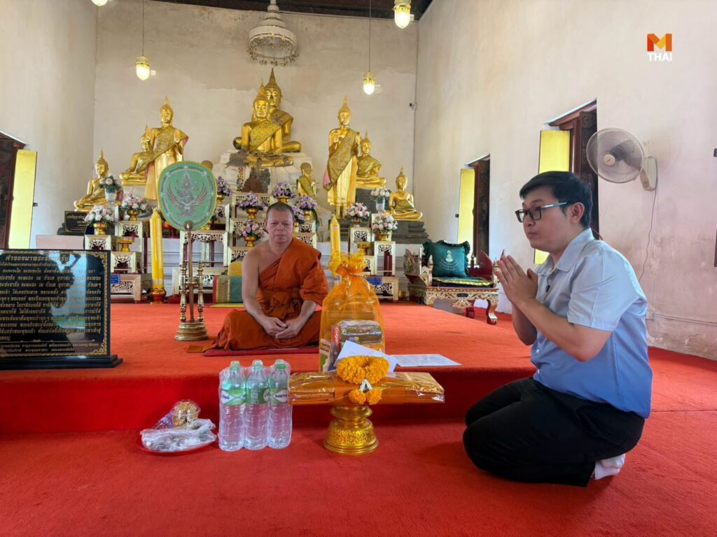 ทำบุญวัดโชติการาม