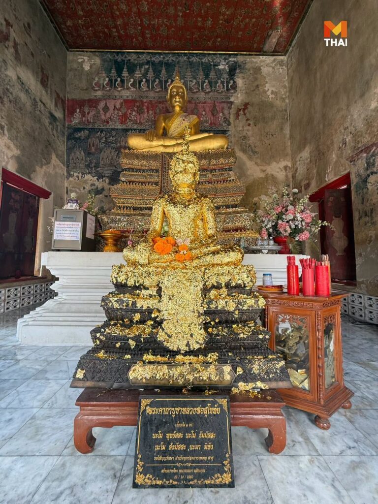 หลวงพ่อสุโขทัย