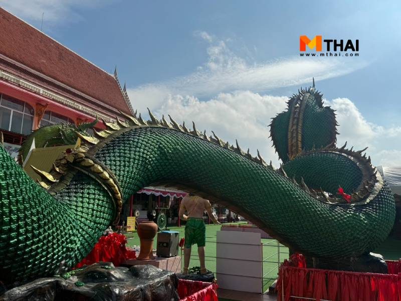 พญานาค
