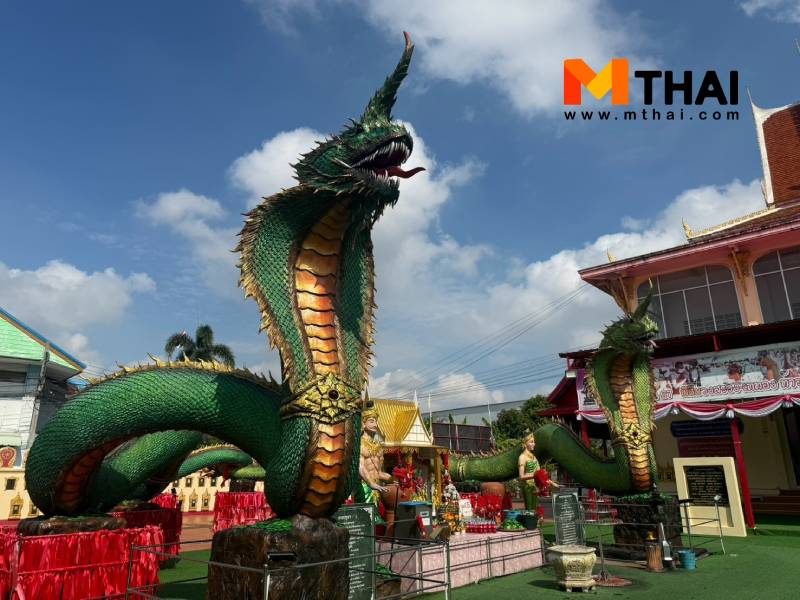 พญานาค