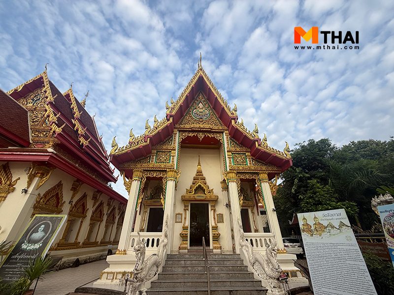 วัดโอกาส