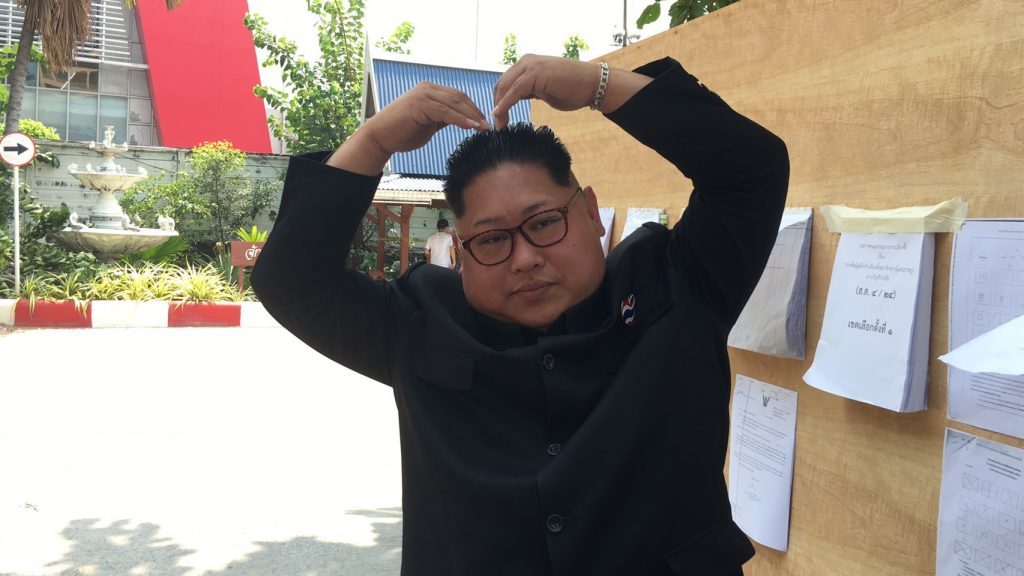 คิม ไทยแลนด์