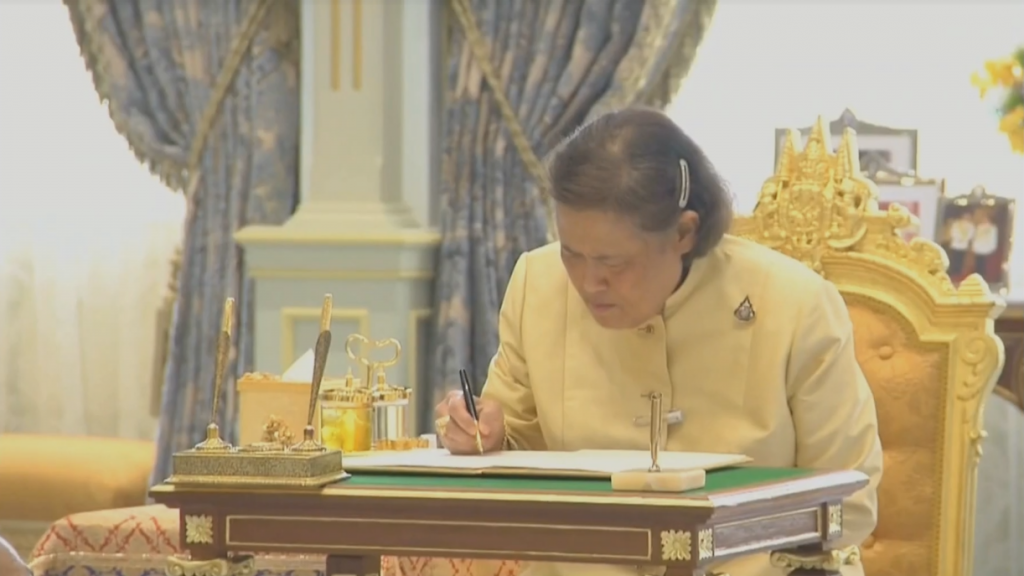สมเด็จพระเทพรัตนราชสุดาฯ สยามบรมราชกุมารี ทรงลงพระนามาภิไธย ในฐานะทรงเป็นสักขีพยาน