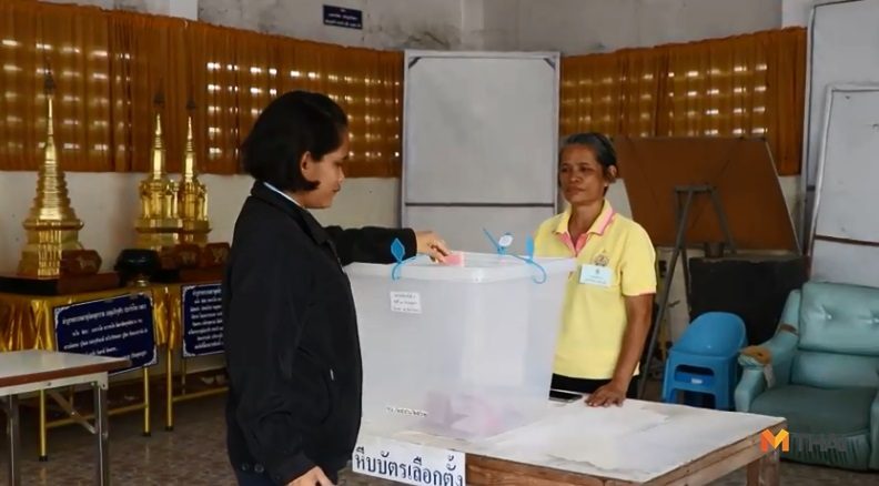 เลือกตั้งซ่อม