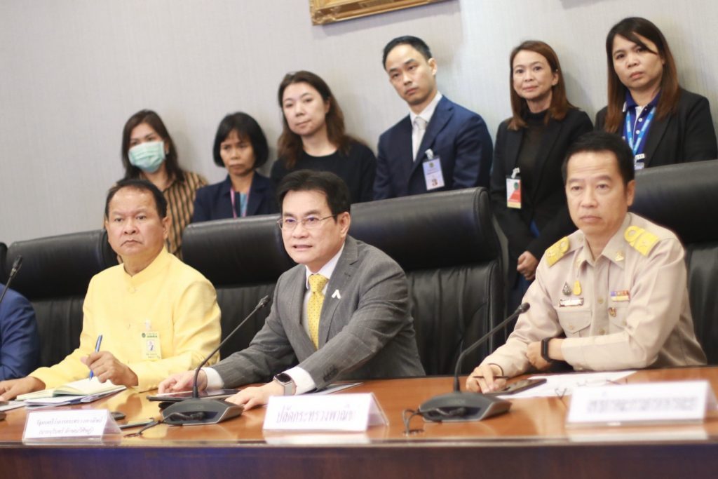 กระทรวงพาณิชย์