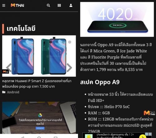 Dark Mode