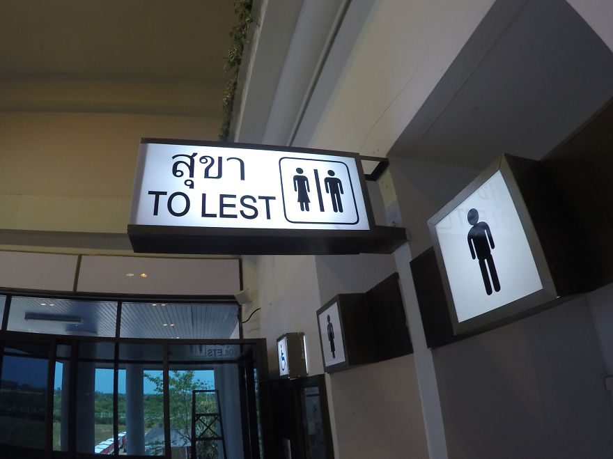 To Lest To Lest