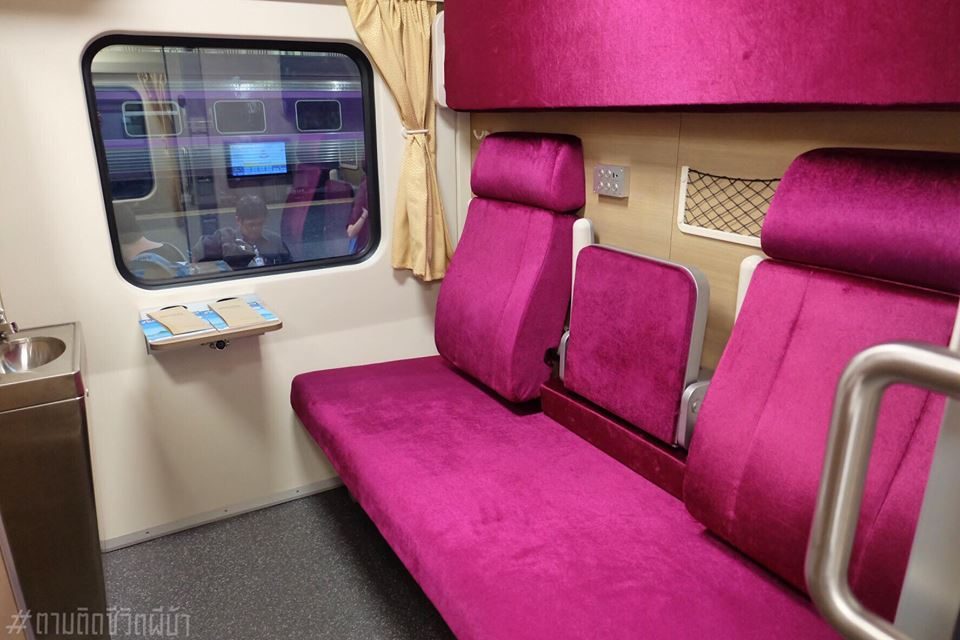 รีวิวรถไฟรุ่นใหม่ กรุงเทพฯ-เชียงใหม่