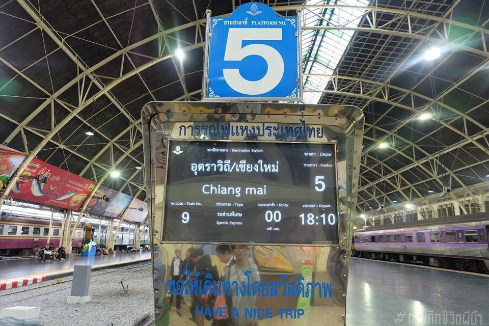 รีวิวรถไฟรุ่นใหม่ กรุงเทพฯ-เชียงใหม่