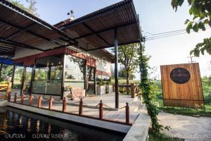 บ้านทิวสน – The Pinery