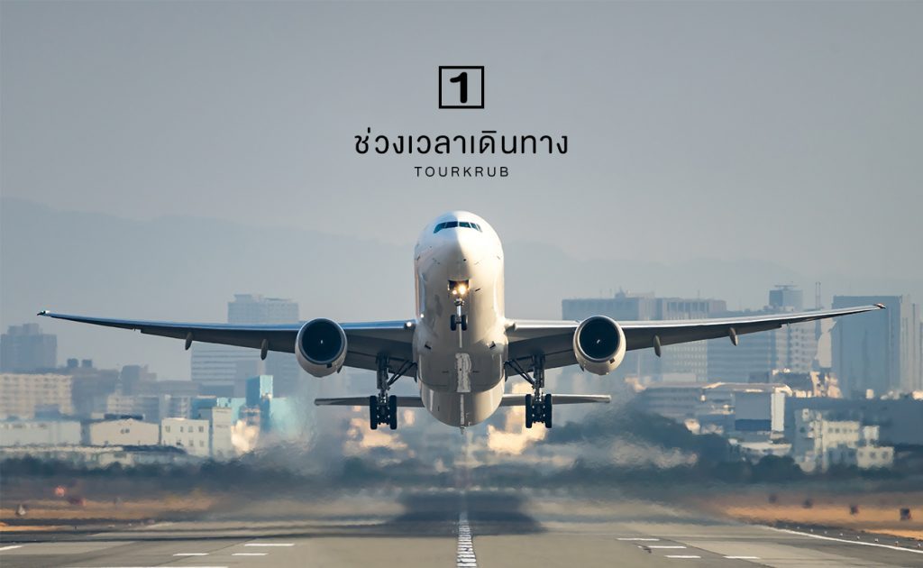 4 ข้อดี เที่ยวญี่ปุ่นช่วงฤดูร้อน (Low Season) เที่ยวแบบไม่ต้องแย่งใคร สโลว์ไลฟ์ในญี่ปุ่น!