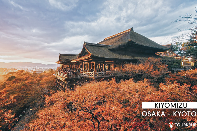 วัดคิโยะมิซุ - Kiyomizu-dera 