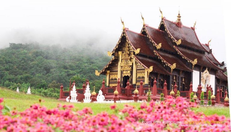 อุทยานหลวงราชพฤกษ์ จังหวัดเชียงใหม่