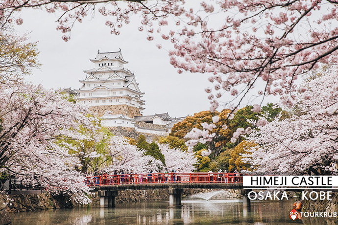 ปราสาทฮิเมจิ – Himeji Castle