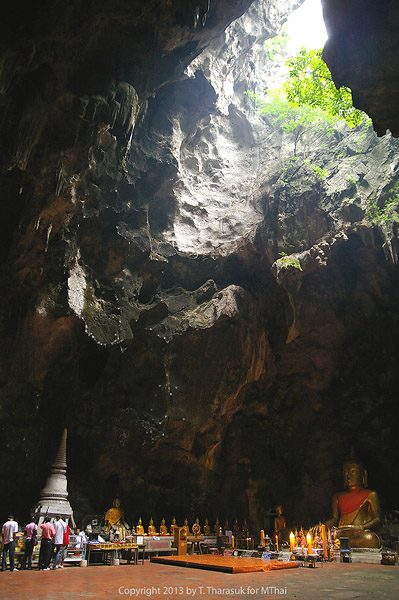 ถ้ำเขาหลวง