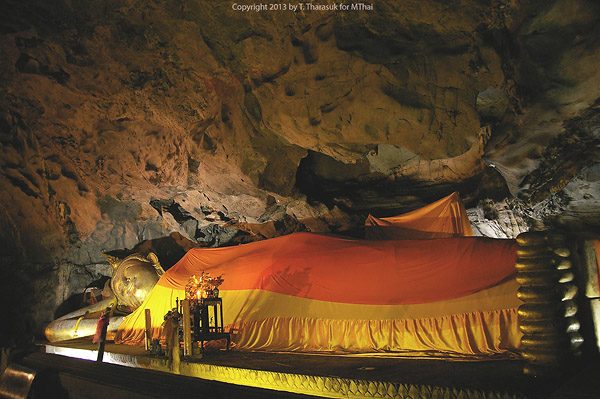 ถ้ำเขาหลวง