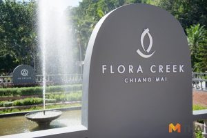 ฟลอร่า ครีก (Flora Creek) จังหวัดเชียงใหม่
