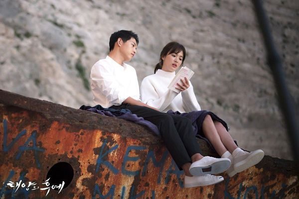 คู่จิ้น