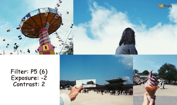 สูตร Filter VSCO
