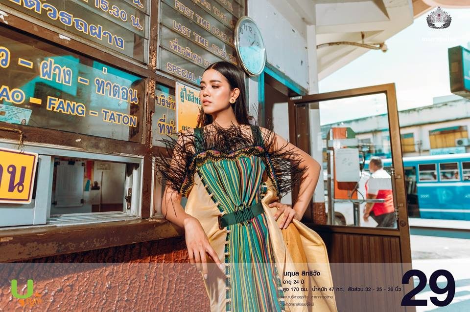 นางสาวเชียงใหม่ 2562