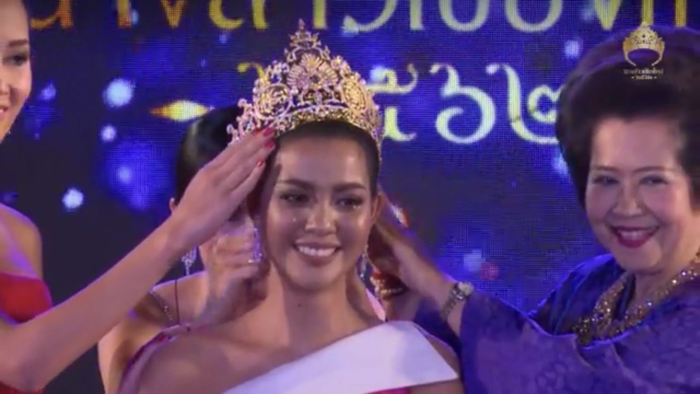 นางสาวเชียงใหม่