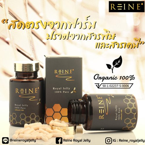 นมผึ้ง