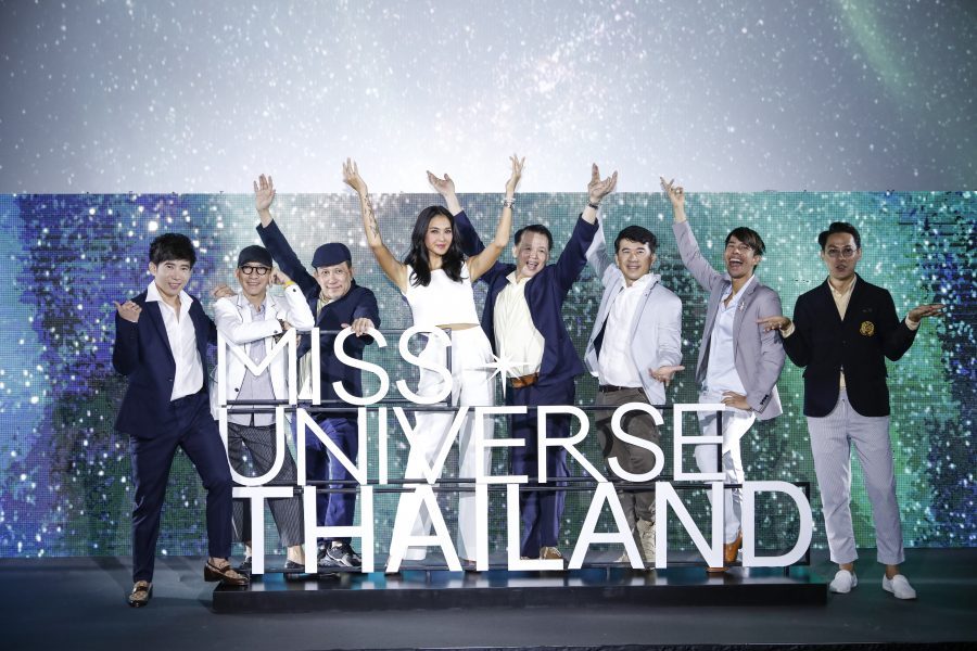 มิสยูนิเวิร์สไทยแลนด์