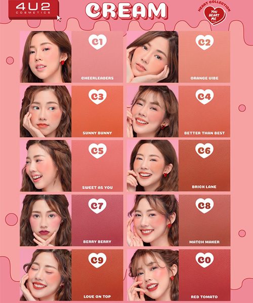 4U2 YOU HEART ME BLUSH