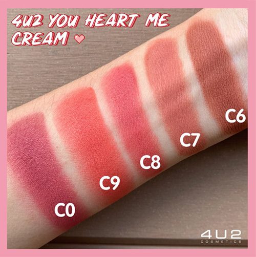 บลัชออน 4U2