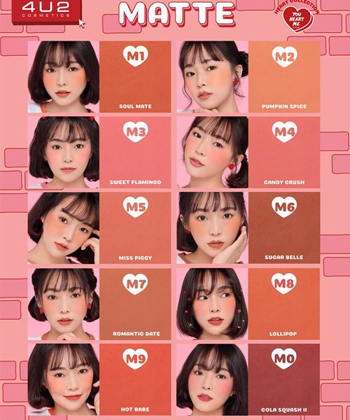 รีวิว 4U2