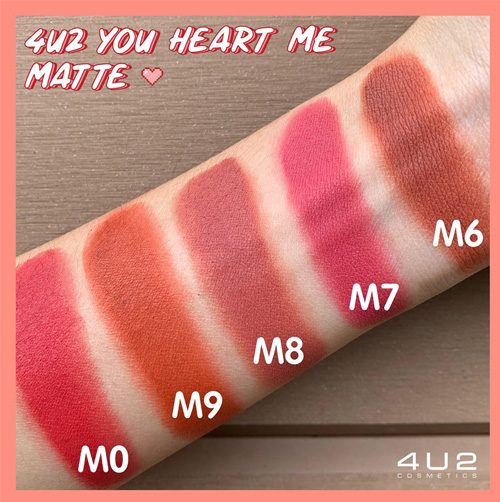 บลัชออน 4U2