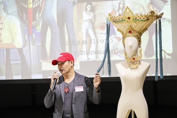 ชุดประจำชาติ