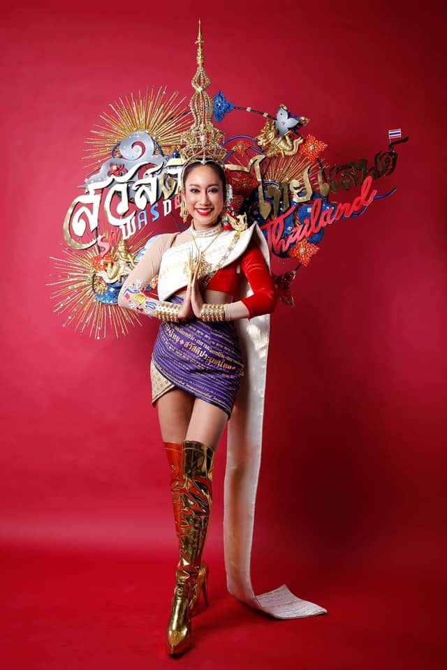 ชุดประจำชาติ