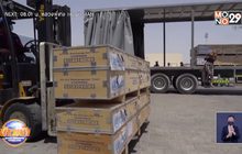 เอมิเรตส์ ขนส่งความช่วยเหลือให้อินเดีย ถึง 9 เมือง ฟรี