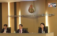 สพฐ.ประกาศสิ้นสุดโครงการโรงเรียน ICU